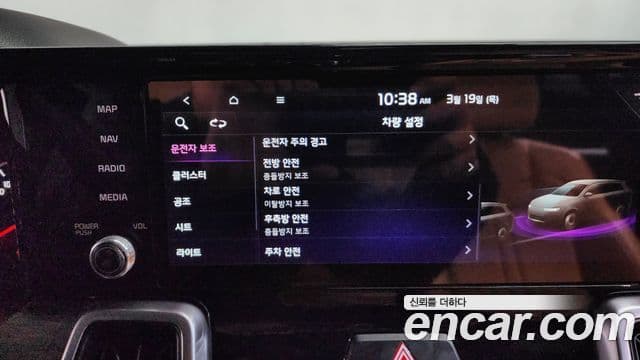 Kia Sorento 4세대 Prestige, 2023 17