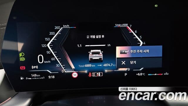 BMW X2 (U10) xDrive20i M Sport, 2025 8