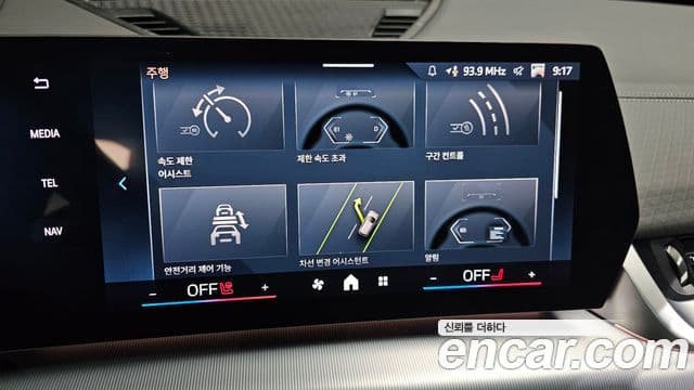 BMW X2 (U10) xDrive20i M Sport, 2025 17