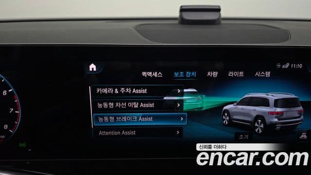 Mercedes-Benz GLB-класс X247 GLB220, 2021 17