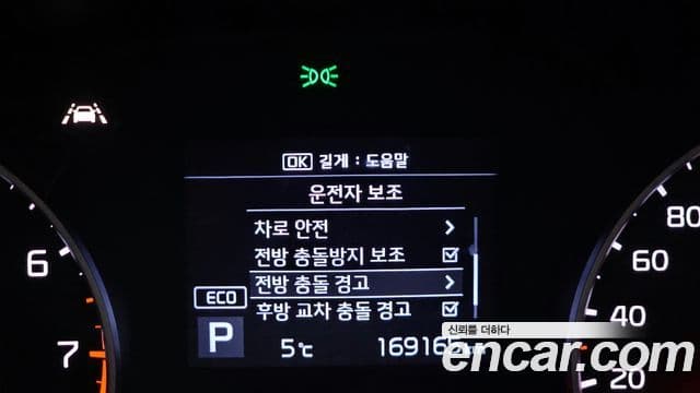 Kia Sportage The / новый Bold Prestige, 2019 16