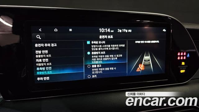 Hyundai Palisade Prestige, 2022 16