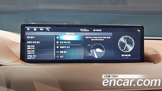 Genesis G80 (RG3) бензин 2.5 турбо 2WD, 2022 4