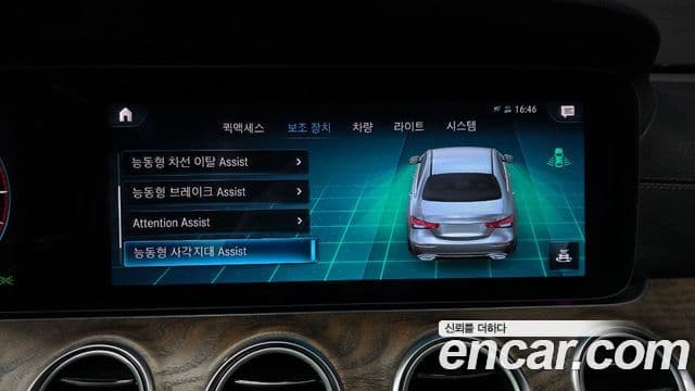 Mercedes-Benz E-класс W213 Exclusive, 2023 15