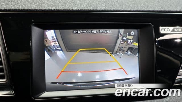 Kia Niro Noblesse, 2017 15