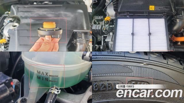 Kia Niro Noblesse, 2017 20