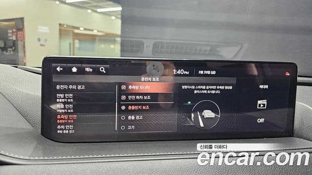 Genesis G80 (RG3), 2021 17