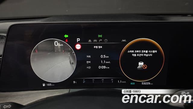 Kia K8 Platinum, 2022 8