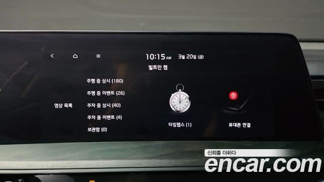 Kia K8 Platinum, 2022 14