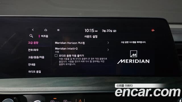 Kia K8 Platinum, 2022 15