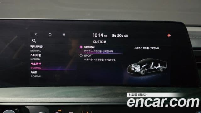 Kia K8 Platinum, 2022 16