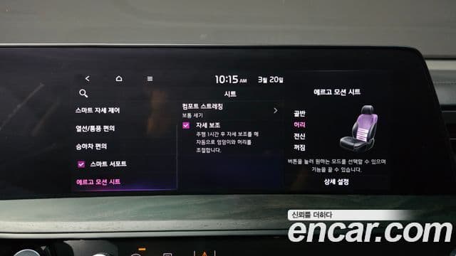 Kia K8 Platinum, 2022 17