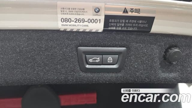 BMW 5시리즈 (G30) 530i xDrive Luxury Plus, 2018 20