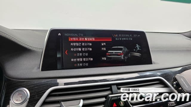 BMW 7시리즈 (G11) 740d xDrive M Sport, 2017 16