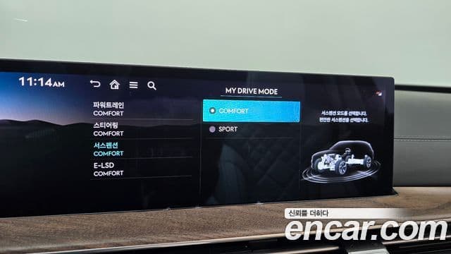 Genesis GV80, 2024 19