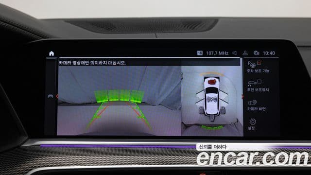 BMW X5 (G05) xDrive 40i M Sport, 2022 17