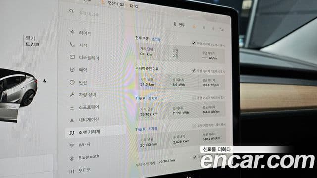 Tesla модель 3 Long Range AWD, 2021 8