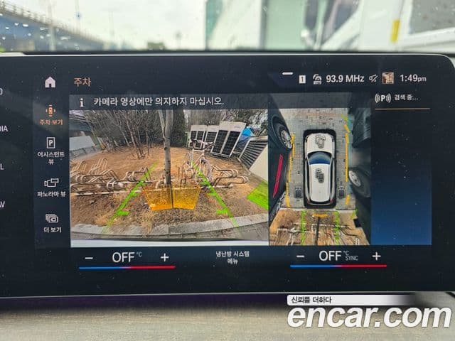 BMW X1 (U11) xDrive 20i xLine, 2024 17