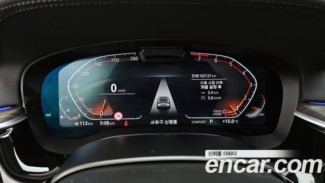 BMW 6시리즈 GT (G32) Luxury, 2022 8