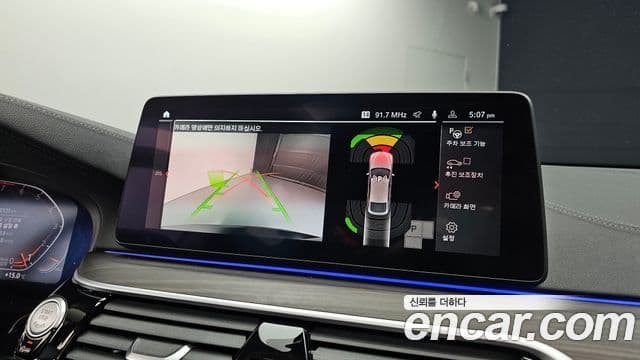 BMW 6시리즈 GT (G32) Luxury, 2022 16