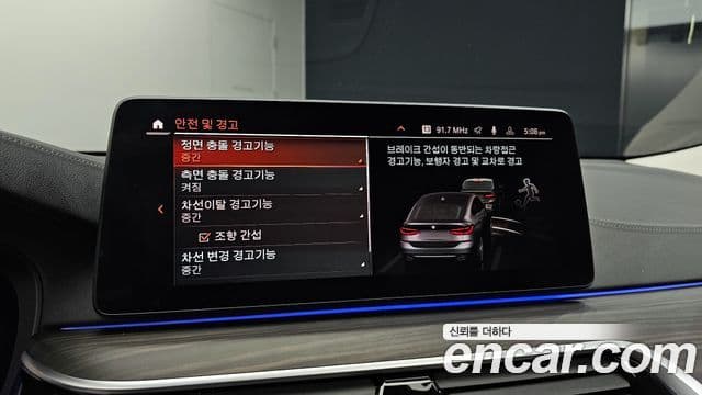 BMW 6시리즈 GT (G32) Luxury, 2022 17