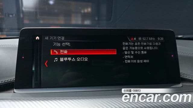 BMW 4시리즈 (F32) 430i M Sport кабриолет, 2018 15