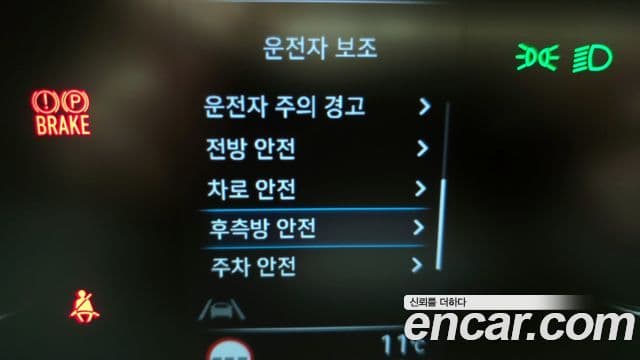 Hyundai Staria 11인승, 2022 17