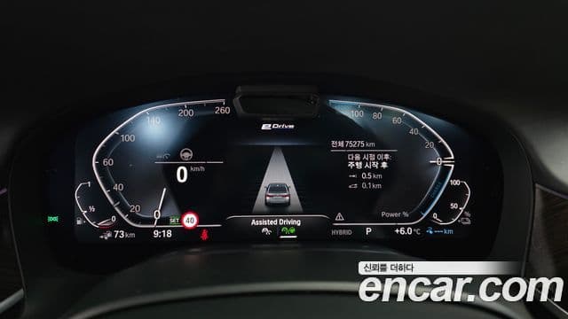 BMW 7시리즈 (G11) 745Le iPerformance Design Pure Excellence, 2021 8