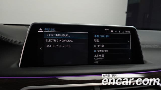 BMW 7시리즈 (G11) 745Le iPerformance Design Pure Excellence, 2021 16