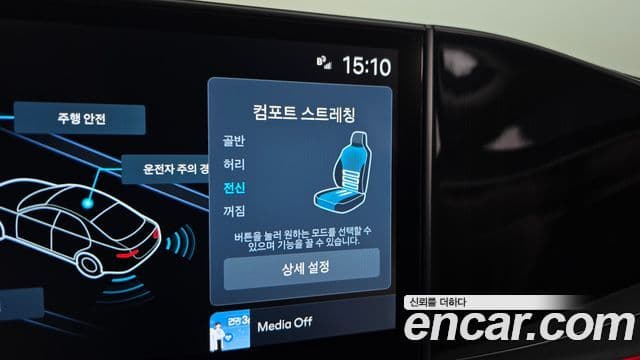 Hyundai Grandeur (GN7) Exclusive, 2023 17