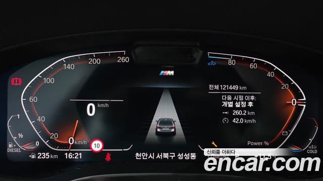 BMW 5시리즈 (G30) 523d xDrive M Sport, 2021 8