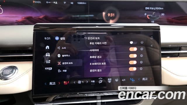 Lincoln Nautilus 2세대 2.0 Reserve AWD, 2025 16