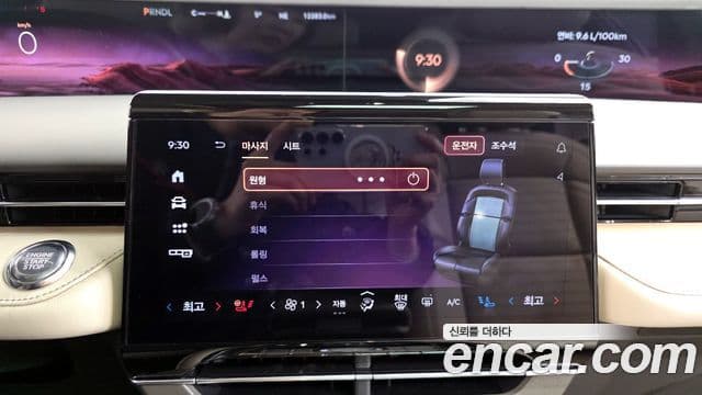 Lincoln Nautilus 2세대 2.0 Reserve AWD, 2025 17