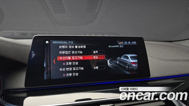BMW 5시리즈 (G30) 520d M Sport Plus, 2018 16