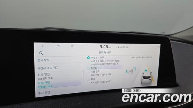 Kia EV6 Air, 2022 16