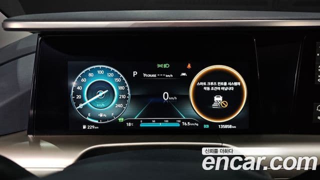 Hyundai NEXO Modern, 2022 8