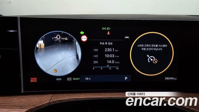 Hyundai Santa Fe (MX5) Calligraphy, 2024 8