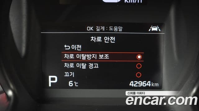 Kia The / новый New Ray Signature, 2021 14