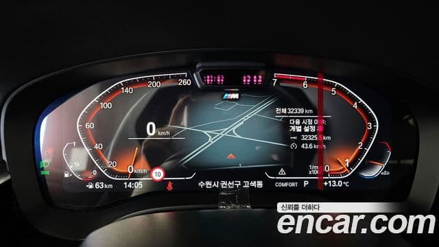 BMW 5시리즈 (G30) 520i M Sport, 2023 8