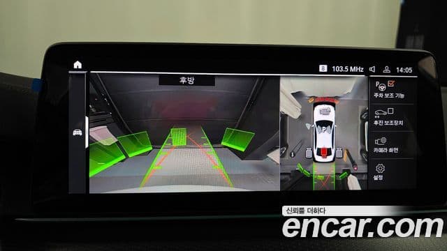 BMW 5시리즈 (G30) 520i M Sport, 2023 15