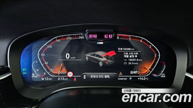 BMW 6시리즈 GT (G32) 620d M Sport, 2021 8