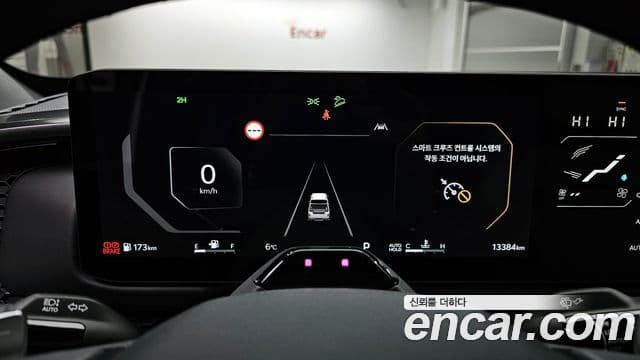 Kia 타스만 X-Pro, 2026 8