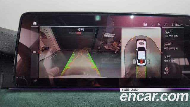 BMW 5시리즈 (G30) 530e M Sport, 2022 16