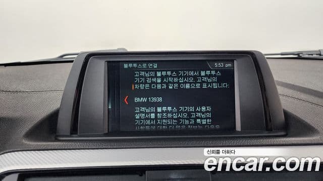 BMW 1시리즈 (F20) 118d M Sport Shadow 5도어, 2018 16