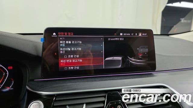 BMW 6시리즈 GT (G32) Luxury, 2021 16