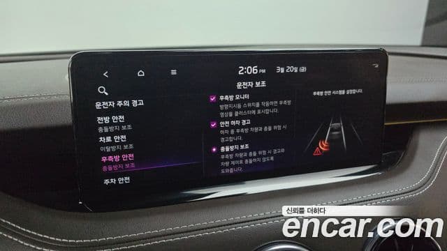 Kia 스팅어 마이스터 Masters, 2021 16