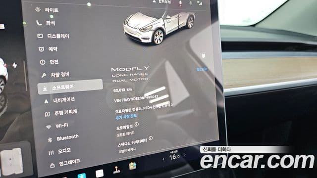 Tesla модель Y Long Range AWD, 2022 17