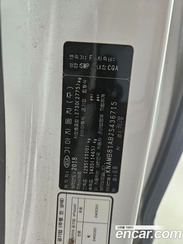 Kia All New Carnival Luxury, 2018 19