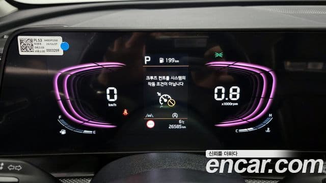 Kia Sportage 5세대 Prestige, 2024 8