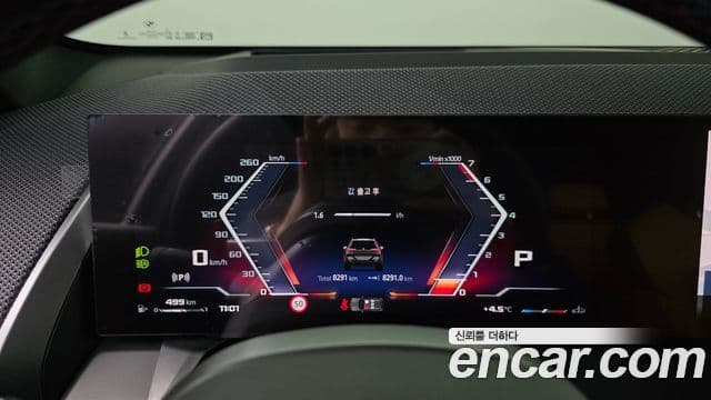 BMW X3 (G45) M50 Pro, 2025 8